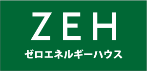 加古川市・高砂市で注文住宅を建てる大工産のゼロエネルギーハウス