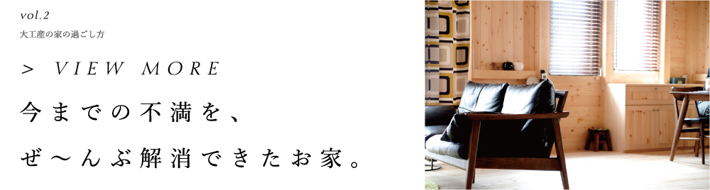 ホーム
