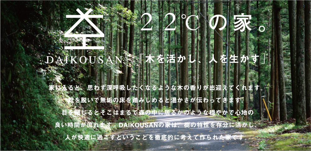 ホーム