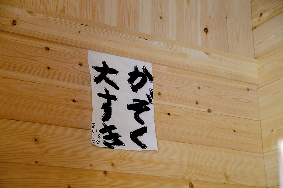 ホーム