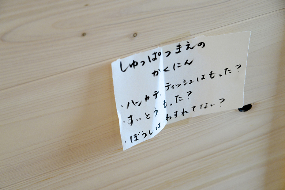 ホーム