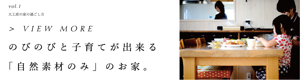 ホーム