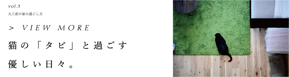 ホーム
