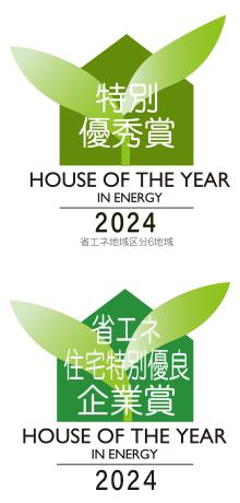受賞実績