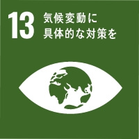 sdgs4