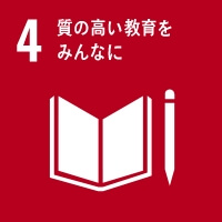 sdgs5