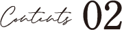 contents02