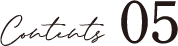contents05