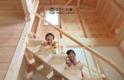 お住まい後の様子