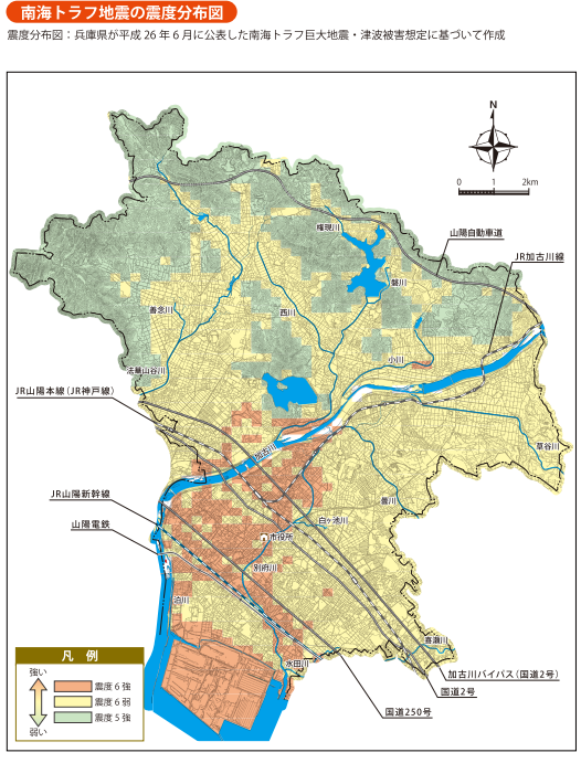 加古川市で耐震住宅を建てたい方へ、加古川市の地震のハザードマップ 