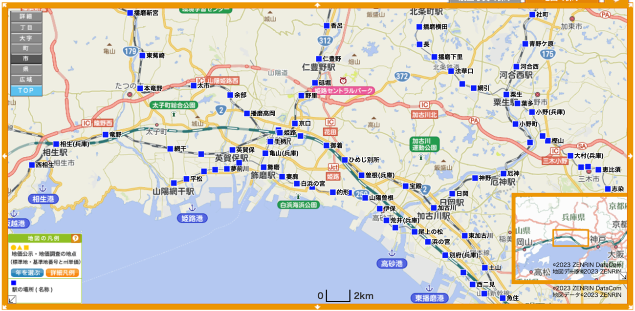 姫路市で注文住宅を建てるならおしゃれな木の家がおすすめ。土地購入費用